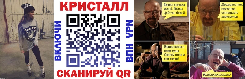 АМФ VHQ  Купить закладки  Луга 