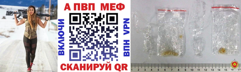 Купить  Луга  Альфа ПВП крисы CK 