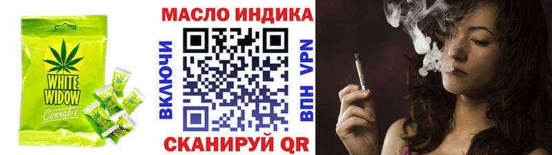 Печенье с ТГК конопля  Купить где  Луга 