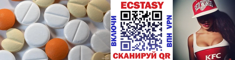 ЭКСТАЗИ DUBAI  Купить  Луга 
