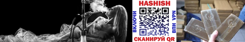 Купить  Луга  Гашиш Premium 