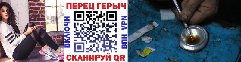ГЕРОИН Афган  Купить закладки  Луга 