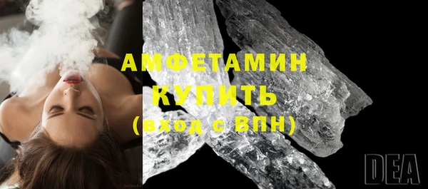 трава Белокуриха