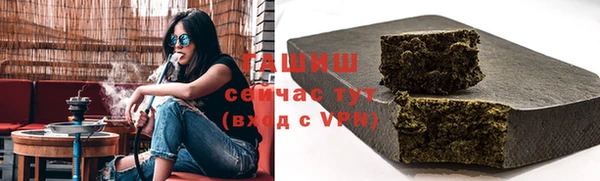 трава Белокуриха