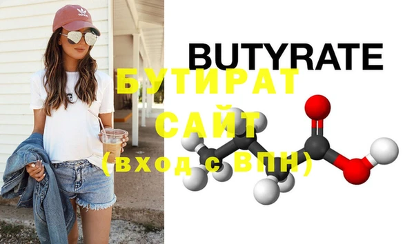 2c-b Белоозёрский