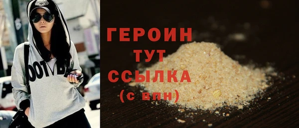 бутик Беломорск