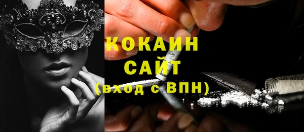 2c-b Белоозёрский