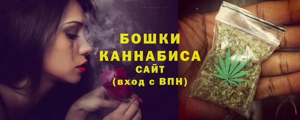 бутик Беломорск