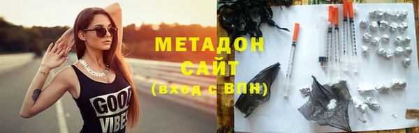 бутик Беломорск