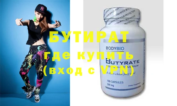 трава Белокуриха