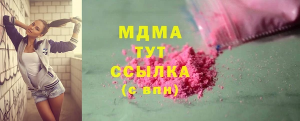 трава Белокуриха