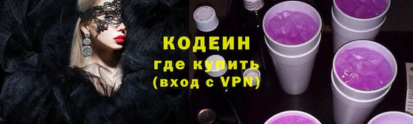 трава Белокуриха