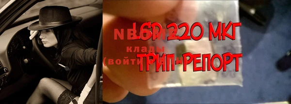 бутик Беломорск