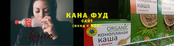 трава Белокуриха