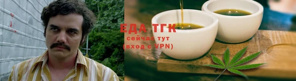 бутик Беломорск