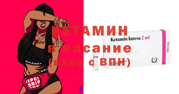 бутик Беломорск