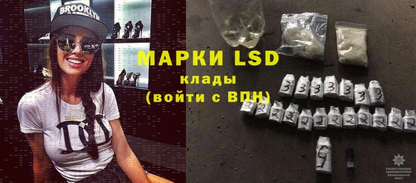 бутик Беломорск