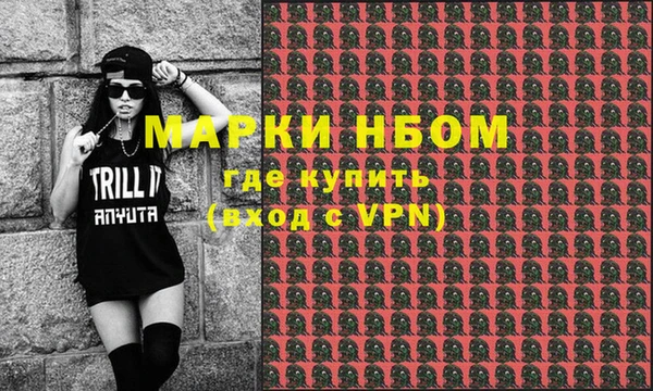бутик Беломорск