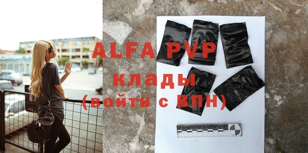 бутик Беломорск