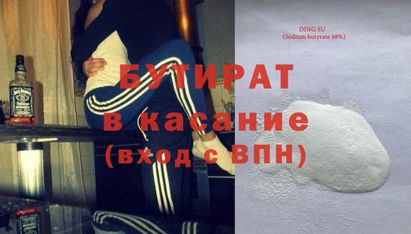 трава Белокуриха