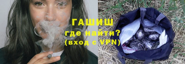 трава Белокуриха