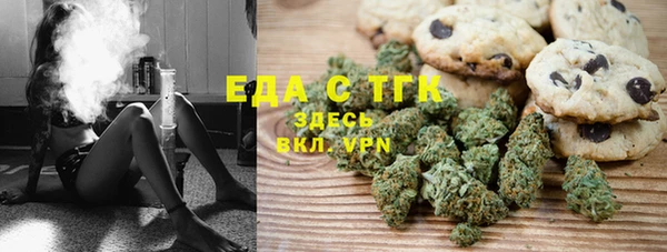 трава Белокуриха