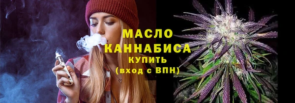 трава Белокуриха