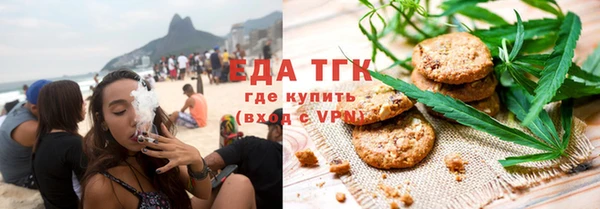 бутик Беломорск
