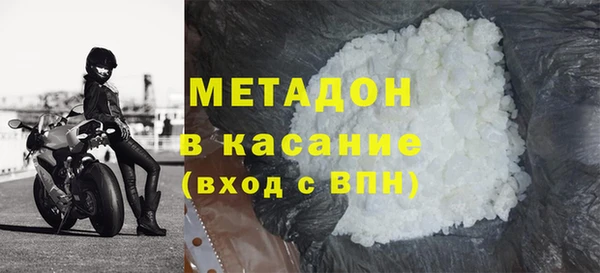 бутик Беломорск