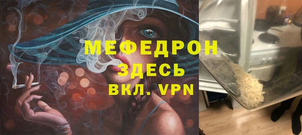 2c-b Белоозёрский