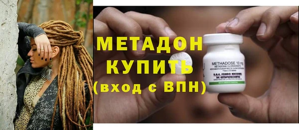 бутик Беломорск