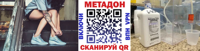 Купить закладки  Луга  Метадон мёд 