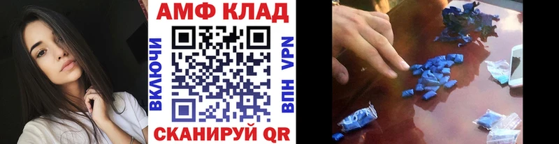 Купить закладки  Луга  Первитин пудра 