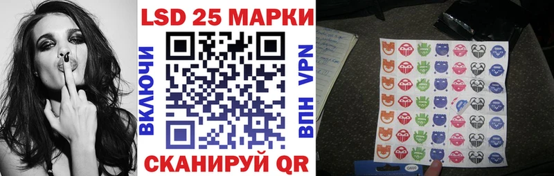 Наркотические марки 1,5мг  Купить  Луга 