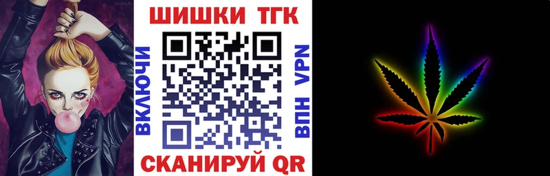 Шишки марихуана план  Купить  Луга 
